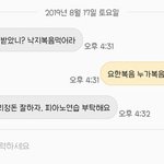 [댓글부탁해] +) <b>본문</b> 추가했어 지우라고 하지마.