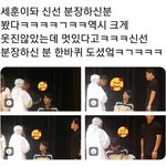 [EXO] 세훈이 <b>신선</b>옷 보고 감탄한거 아니냐고ㅋㅋㅋㅋ