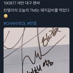 [EXO] 찬열이 오늘 돼지<b>갈비</b> 먹었다는 vii