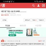 [댓글부탁해] <b>makes</b>