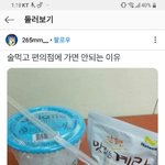 [댓글부탁해] <b>was</b>