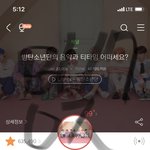 [방탄소년단] 짹가서 그냥 이거 복붙 ㄱ