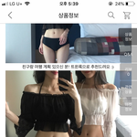 [19] 비키니 골라<b>보</b><b>셈</b> ㅃㄹ