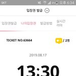 [댓글부탁해] 혹시 오늘 러마 갓던 사람?