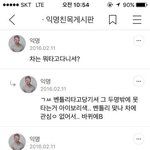 [드루와] 개학이니까 설레는썰 풀고가