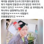 [EXO] 찬열이 우리생일때 인별 지웠다 <b>올린</b>거