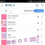 [방탄소년단] <b>연탄</b>이  심.슨 그림있는 이삐있니?