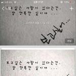 얘들아 너네라면 어떨거 같아 제발 내 남친,,,