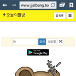 <b>캔디</b>와 천장지구 속 생일