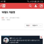 [EXO] ⬇️10월도 <b>개꿀</b>잼 여기서봐