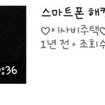 <b>해킹</b>당한거면 여길 가봐