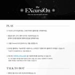 [EXO] 미궁인가봐 <b>존잼각</b>