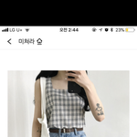 이거 나시 <b>살</b> 사라아아<b>암</b>