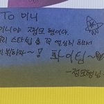 [프듀X] 동생사랑 정모형님(feat.구맏<b>내와</b> 함원진)