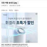 [19] 요즘 초등학교 저학년 <b>수준</b>.jpg