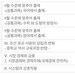 [댓글부탁해] 고1친구들아 ㅠㅠ