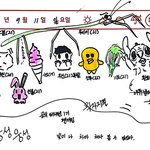 [모두드루와] 김우석이 그린 <b>이진혁</b>ㅋㅋㅋㅋㅋㅋ