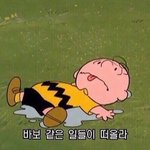 너네 배경<b>화면</b> 뭐야