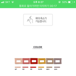 [댓글부탁해] 야 여기서 <b>뭔색</b>이 제일이쁘냐??