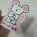 이거 학교<b>책상</b>에 붙여놓을고임