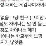 [NCT] 나 엔시티 입덕위기인데 웃긴짤 있니...?