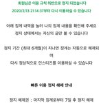 [드루와] ㅋㅋㅋㅋ인스티즈 <b>친일</b>임^^