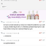 [댓글부탁해] <b>관리자</b>, 고닉들 좀 와 봐봐