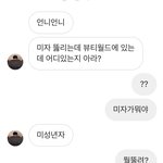 [더보이즈] 더보이즈 주<b>학년</b> 동생인성