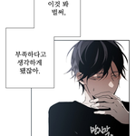 [<b>BL</b>] 자욱이 너무 예뻐˚‧º·(˚ ˃̣̣̥⌓˂̣̣̥ )‧º·˚