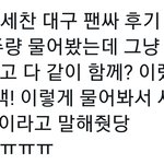 [EXO] 레몬쏘주 <b>맥주잔</b>에 원샷이라길래 술 쎈가 했는데