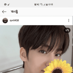 [프듀X] 송유빈 인스타 올렸는데 <b>개존</b>잘