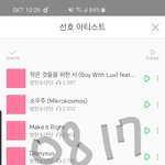 [방탄소년단] <b>호텔</b> ㄷㅔㄹ luna 보는 이삐있니