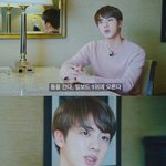 [모두드루와] 방탄의 <b>맏형</b> 진 말하는것봐ㅜㅠ
