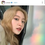 [댓글부탁해] <b>예리</b> 립이랑 비슷한 고 알려줄 판녀 ㅠㅠ