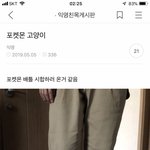 [드루와] 단기간 다이어트 제일 좋은 방법 뭐 있을까