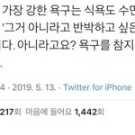 이거 <b>여우</b>짓이니 추반ㅂㅌ