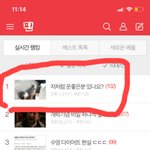 [드루와] <b>톡선</b>에 이런글 왜 있는겨