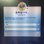 방금 <b>심즈</b> 애기 낳았는데 이름 추천해줭!