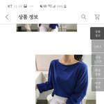 이런 <b>목</b>넓은 <b>티</b> 입을때는 안에 뭐 받쳐입어야 하니