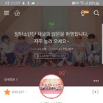 [방탄소년단] 김ㅌㄱ <b>작가님</b>