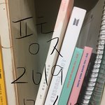 [방탄소년단] <b>미키</b> 나이가 어떻게되지?