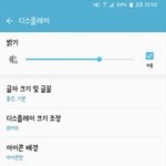 [추반] <b>폰트</b> 두 개 중 추반 좀