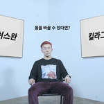 고2스킨십 <b>진도</b> 추반