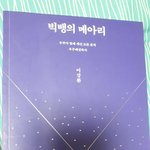 [추반] 급함 생기부에 넣을 책 여기서 골라주삼 ㅠㅜ