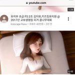 [모두드루와] 갑자기 <b>유트브</b>보다가 발견 ㄷ ㄷ ㄷ