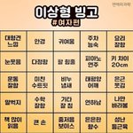 [댓글부탁해] <b>양반</b>다리 오래 못하는 사람?ㅠㅠ