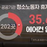 헐 방금 유튜브 보고 왔는데