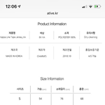 [드루와] 옷 <b>사이즈</b> 좀 골라주라