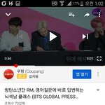 [방탄소년단] <b>RM</b> 영어 잘하는 이유가 뭔가요?