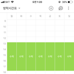 이거 실제로 <b>실행</b>에 다 옮기면 미친놈임?